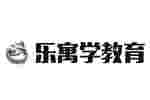 樂(lè)寓學(xué)教育